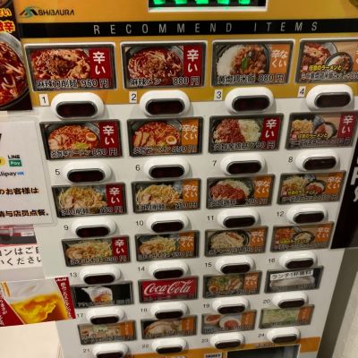 クチコミ