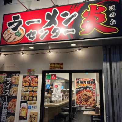 クチコミ