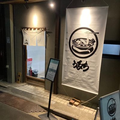 クチコミ