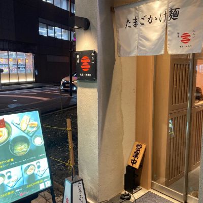 クチコミ