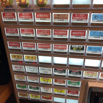 クチコミ