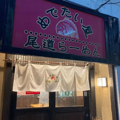 クチコミ