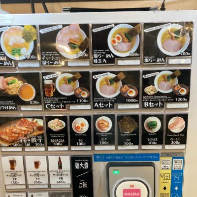 クチコミ