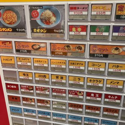 クチコミ