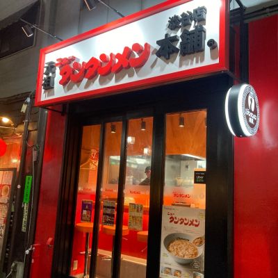 クチコミ