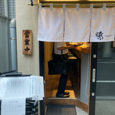 クチコミ
