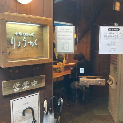 クチコミ