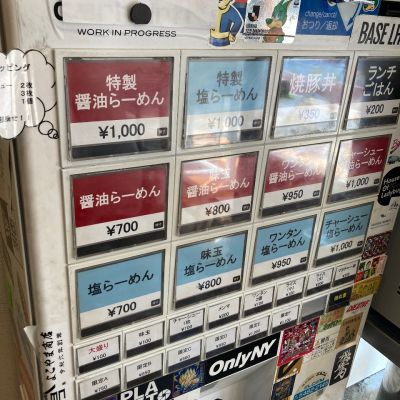 クチコミ