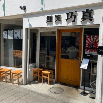 クチコミ