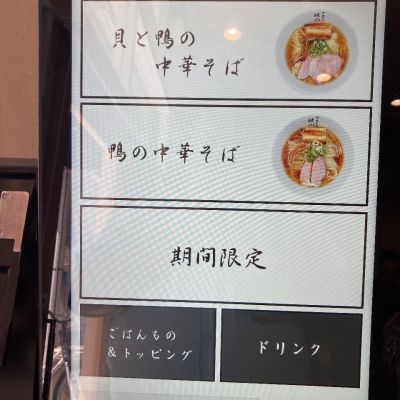 クチコミ