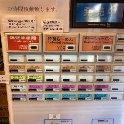 クチコミ