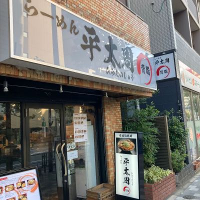 クチコミ
