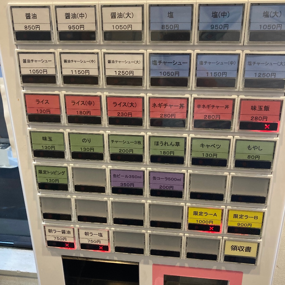 豚骨醤油 鈴之木