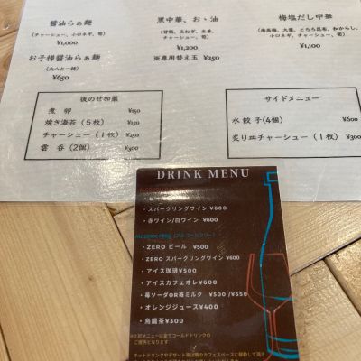クチコミ