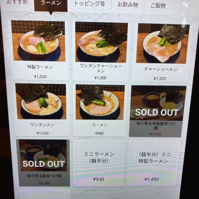 クチコミ