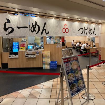 クチコミ
