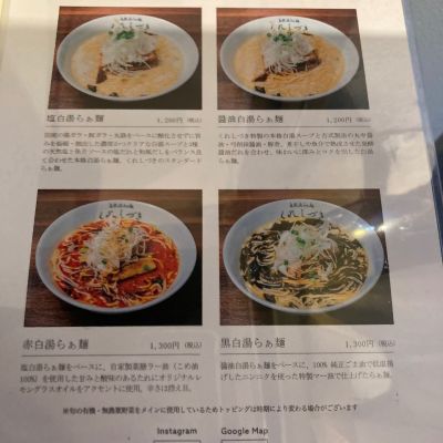 クチコミ