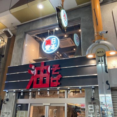 クチコミ