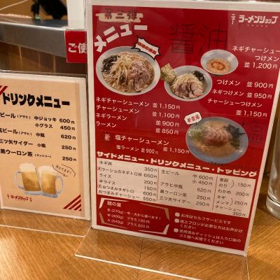 クチコミ