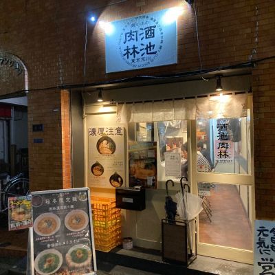 クチコミ