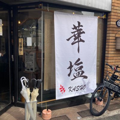 クチコミ