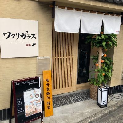 クチコミ