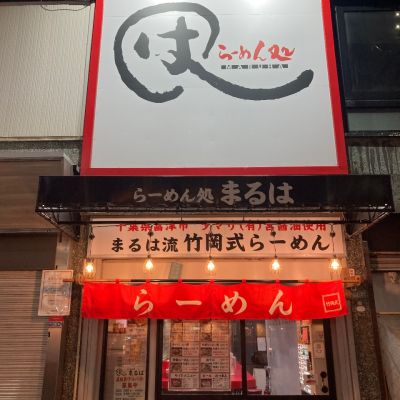 クチコミ