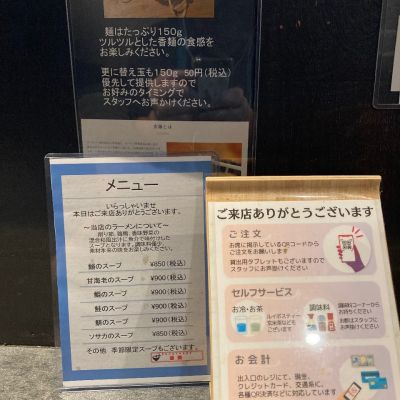 クチコミ