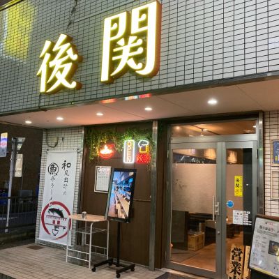 クチコミ