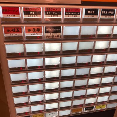 クチコミ