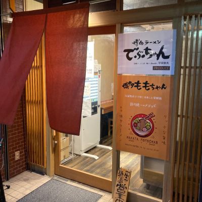 クチコミ