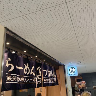 クチコミ