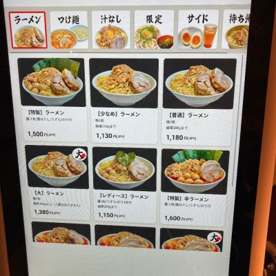 クチコミ