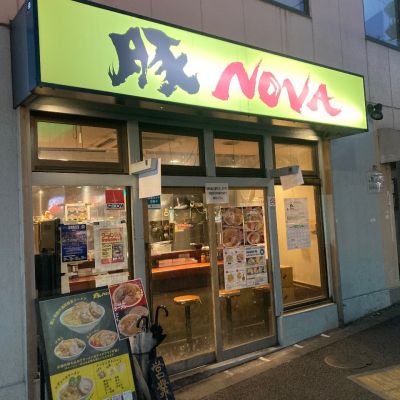 クチコミ