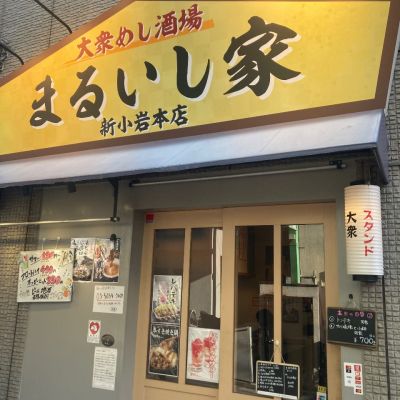 クチコミ