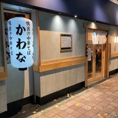 クチコミ