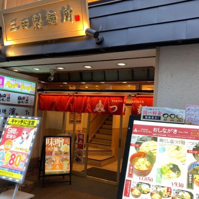 クチコミ