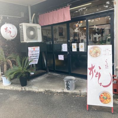 クチコミ