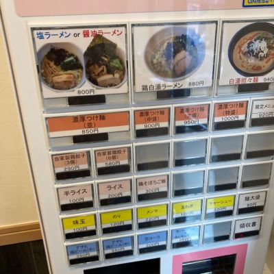クチコミ