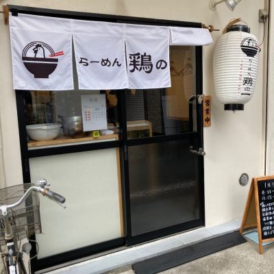 クチコミ