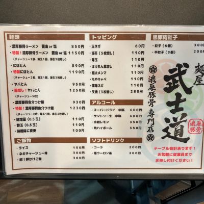 クチコミ