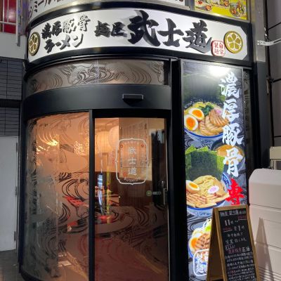 クチコミ