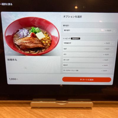 クチコミ