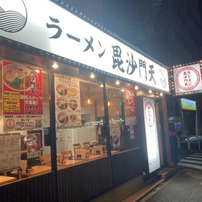 クチコミ