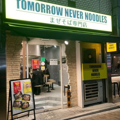 クチコミ