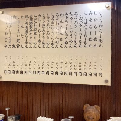 クチコミ