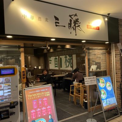 クチコミ