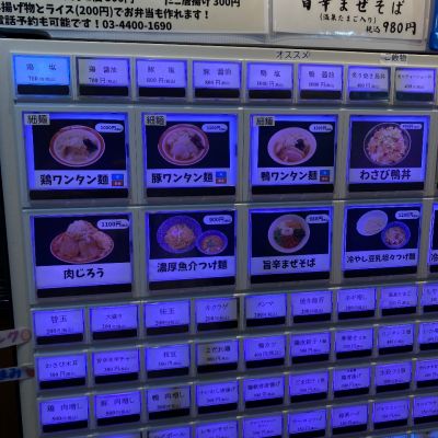 クチコミ