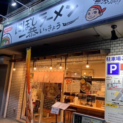 クチコミ