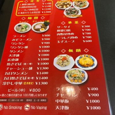 クチコミ